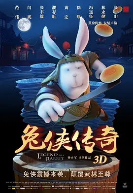 人人草影院